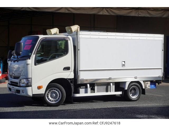 toyota dyna-truck 2020 CFJ9247618 image 1
