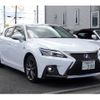 lexus ct 2018 quick_quick_DAA-ZWA10_ZWA10-2323835 image 2