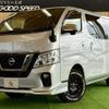 nissan nv350-caravan-van 2020 CFJ1821453 image 1