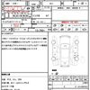 honda stepwagon 2010 quick_quick_RK1_RK1-1023059 image 18