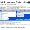 bmw x1 2023 CFJ1617204 image 2