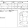 suzuki xbee 2023 -SUZUKI--XBEE MN71S--MN71S-308428---SUZUKI--XBEE MN71S--MN71S-308428- image 3