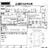 toyota kluger 2007 -TOYOTA--Kluger ACU20W-0166143---TOYOTA--Kluger ACU20W-0166143- image 3