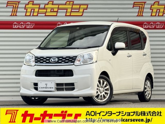 daihatsu move 2015 CFJ1784100 image 1