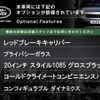 land-rover range-rover 2024 -ROVER--Range Rover 3LA-LZ15TB--SALZA2AT6RH259513---ROVER--Range Rover 3LA-LZ15TB--SALZA2AT6RH259513- image 4