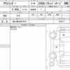 mitsubishi outlander 2015 CFJ1581608 image 6