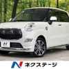 daihatsu cast 2016 -DAIHATSU--Cast DBA-LA260S--LA260S-0008673---DAIHATSU--Cast DBA-LA260S--LA260S-0008673- image 1