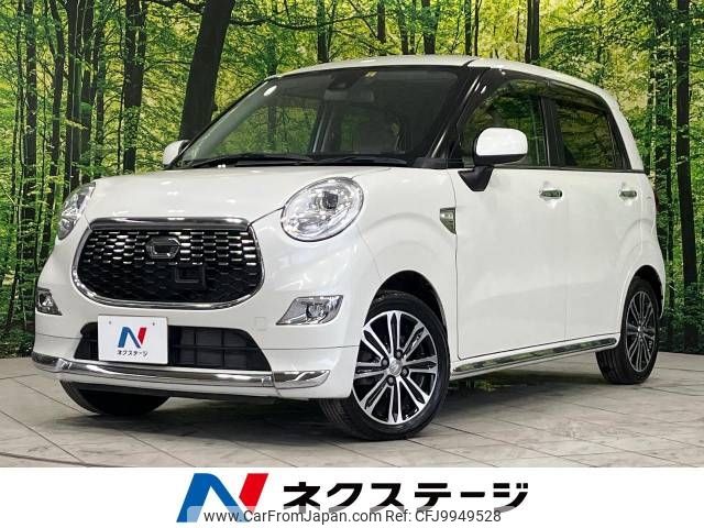 daihatsu cast 2016 -DAIHATSU--Cast DBA-LA260S--LA260S-0008673---DAIHATSU--Cast DBA-LA260S--LA260S-0008673- image 1