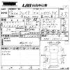 honda jade 2015 -HONDA--Jade FR4-1000111---HONDA--Jade FR4-1000111- image 3