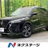 nissan nissan-others 2021 CFJ1687847 image 1