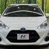 toyota aqua 2017 -TOYOTA--AQUA DAA-NHP10--NHP10-6585359---TOYOTA--AQUA DAA-NHP10--NHP10-6585359- image 15