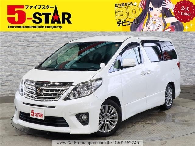 toyota alphard 2014 CFJ1652245 image 1