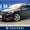 mercedes-benz b-class 2017 -MERCEDES-BENZ--Benz B Class DBA-246242--WDD2462422J467235---MERCEDES-BENZ--Benz B Class DBA-246242--WDD2462422J467235- image 1