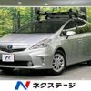 toyota prius-α 2013 -TOYOTA--Prius α DAA-ZVW41W--ZVW41-3261327---TOYOTA--Prius α DAA-ZVW41W--ZVW41-3261327- image 1