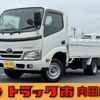 toyota toyoace 2016 -TOYOTA--Toyoace ABF-TRY230--TRY230-0126235---TOYOTA--Toyoace ABF-TRY230--TRY230-0126235- image 1