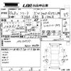 honda freed 2008 -HONDA--Freed GB4-1002512---HONDA--Freed GB4-1002512- image 3
