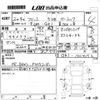 honda fit 2020 -HONDA--Fit GR1-1004152---HONDA--Fit GR1-1004152- image 3