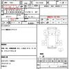 mitsubishi-fuso canter 2012 quick_quick_TKG-FBA60_FBA60-502017 image 21