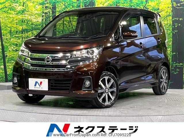 nissan dayz 2017 -NISSAN--DAYZ DBA-B21W--B21W-0407387---NISSAN--DAYZ DBA-B21W--B21W-0407387- image 1