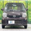 nissan moco 2014 -NISSAN 【名変中 】--Moco MG33S--678534---NISSAN 【名変中 】--Moco MG33S--678534- image 18