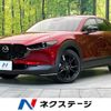 mazda cx-3 2023 -MAZDA--CX-30 5AA-DMEJ3R--DMEJ3R-103248---MAZDA--CX-30 5AA-DMEJ3R--DMEJ3R-103248- image 1