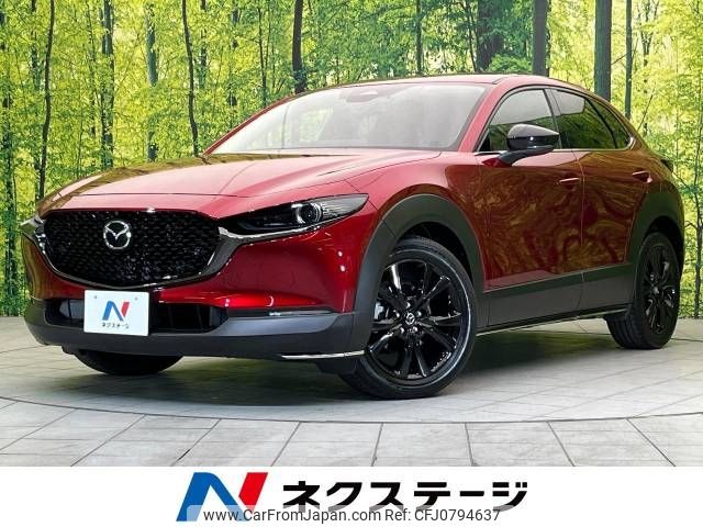 mazda cx-3 2023 -MAZDA--CX-30 5AA-DMEJ3R--DMEJ3R-103248---MAZDA--CX-30 5AA-DMEJ3R--DMEJ3R-103248- image 1