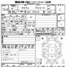 toyota crown 2004 -TOYOTA--Crown GRS182-0022538---TOYOTA--Crown GRS182-0022538- image 3