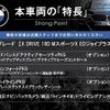 bmw x2 2020 CFJ1584023 image 2