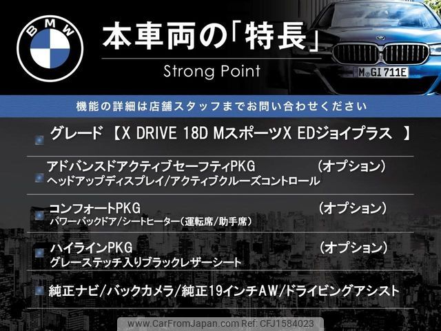 bmw x2 2020 CFJ1584023 image 2