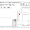 nissan clipper-truck 2017 -NISSAN--Clipper Truck DR16T--DR16T-254016---NISSAN--Clipper Truck DR16T--DR16T-254016- image 4