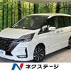 nissan serena 2021 -NISSAN--Serena 5AA-GFC27--GFC27-231416---NISSAN--Serena 5AA-GFC27--GFC27-231416- image 1