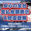 toyota dyna-truck 2019 GOO_NET_EXCHANGE_0508221A30250507W001 image 34