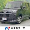 toyota roomy 2021 -TOYOTA--Roomy 5BA-M900A--M900A-0571574---TOYOTA--Roomy 5BA-M900A--M900A-0571574- image 1