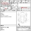 toyota hiace-wagon 2007 quick_quick_TRH219W_TRH219W-0005604 image 21