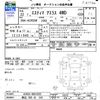 toyota estima 2010 -TOYOTA 【帯広 300ﾉ243】--Estima ACR55W--0024292---TOYOTA 【帯広 300ﾉ243】--Estima ACR55W--0024292- image 3