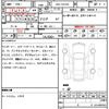 toyota crown 2022 quick_quick_5AA-TZSH35_TZSH35-6000201 image 7