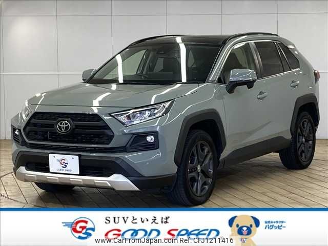 toyota rav4 2023 -TOYOTA--RAV4 6BA-MXAA54--MXAA54-2037797---TOYOTA--RAV4 6BA-MXAA54--MXAA54-2037797- image 1