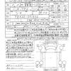 mitsubishi-fuso canter 2021 CFJ1788650 image 21