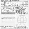 mitsubishi ek-wagon 2024 -MITSUBISHI 【その他 】--ek Wagon B33W-0401020---MITSUBISHI 【その他 】--ek Wagon B33W-0401020- image 3