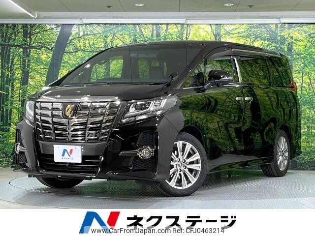 toyota alphard 2017 -TOYOTA--Alphard DBA-AGH30W--AGH30-0133664---TOYOTA--Alphard DBA-AGH30W--AGH30-0133664- image 1