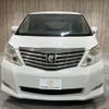 toyota alphard 2011 -TOYOTA--Alphard DBA-ANH20W--ANH20-8191529---TOYOTA--Alphard DBA-ANH20W--ANH20-8191529- image 16