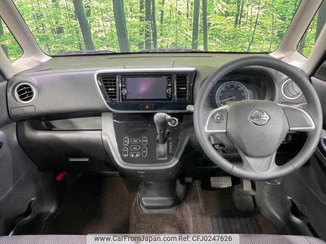 nissan dayz-roox 2019 -NISSAN--DAYZ Roox DBA-B21A--B21A-0565580---NISSAN--DAYZ Roox DBA-B21A--B21A-0565580- image 2