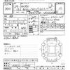 nissan caravan-van 2017 CFJ1642521 image 3