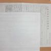 mazda mazda3 2023 -MAZDA 【三河 337ﾂ 720】--MAZDA3 6BA-BP5R--BP5R-100139---MAZDA 【三河 337ﾂ 720】--MAZDA3 6BA-BP5R--BP5R-100139- image 5