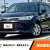 toyota corolla-fielder 2017 -TOYOTA--Corolla Fielder NKE165--7156540---TOYOTA--Corolla Fielder NKE165--7156540- image 1