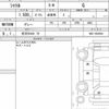 honda shuttle 2016 quick_quick_DBA-GK8_GK8-1004394 image 6