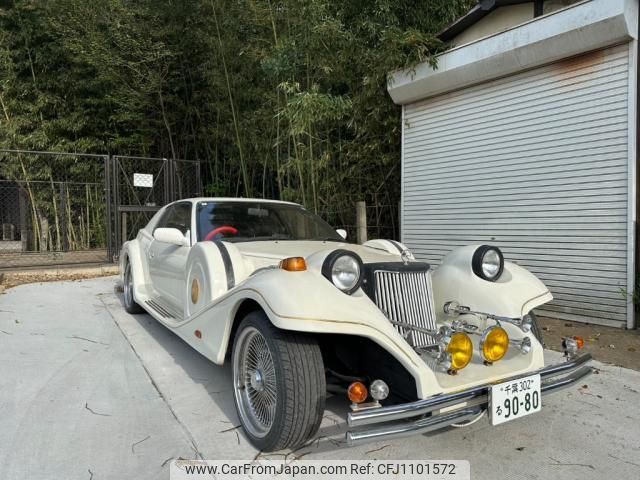 1992 Mitsuoka Le Seyde E-PS13 - Car Price $12,657
