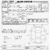 toyota bb 2006 -TOYOTA--bB QNC25-0001248---TOYOTA--bB QNC25-0001248- image 3