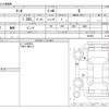 nissan march 2021 CFJ1748935 image 3