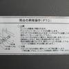 mitsubishi minicab-truck 2009 CFJ1849268 image 15